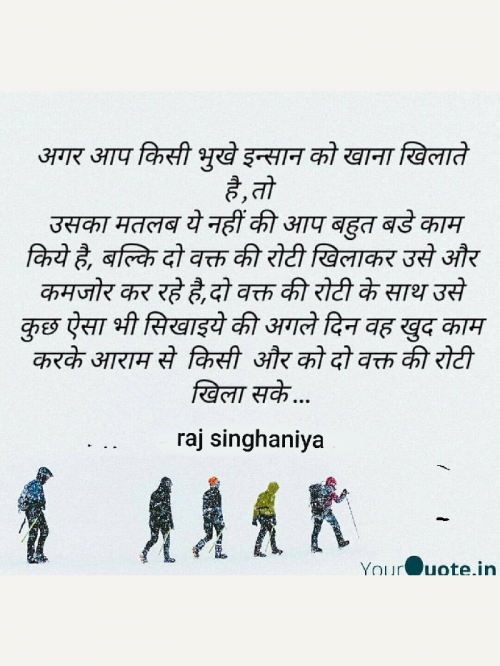 Post by Raja Singhaniya Singhaniya on 15-Jun-2019 10:31am