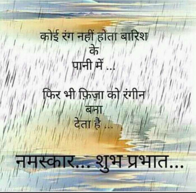 Gujarati Blog by Jigs Hindustani : 111196555