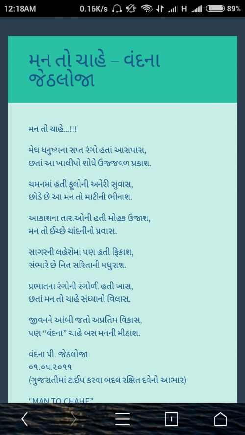 Post by Vandana Patel on 15-Jun-2019 11:35am