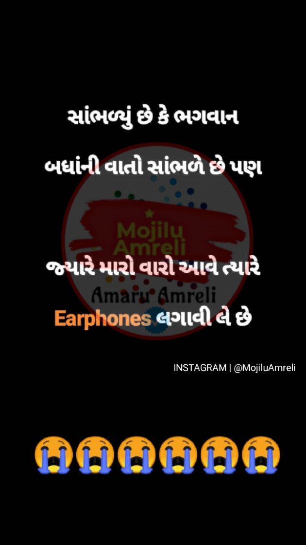 English Jokes by MOJILU AMRELI : 111196559