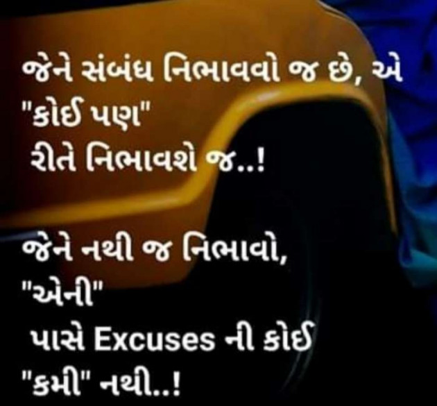 Gujarati Blog by Jigs Hindustani : 111196560
