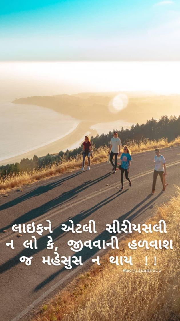 English Poem by MOJILU AMRELI : 111196582