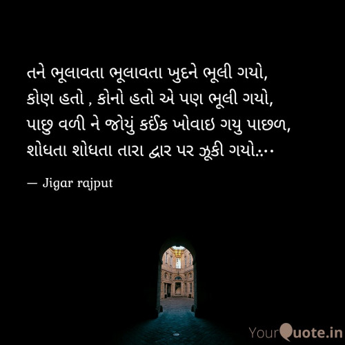 Post by Jigar Rajput on 15-Jun-2019 12:33pm