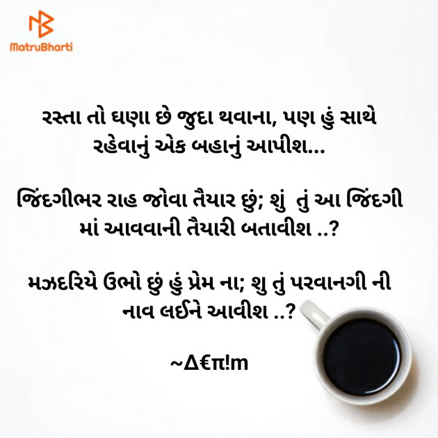 English Blog by Denim Thakkar : 111196627