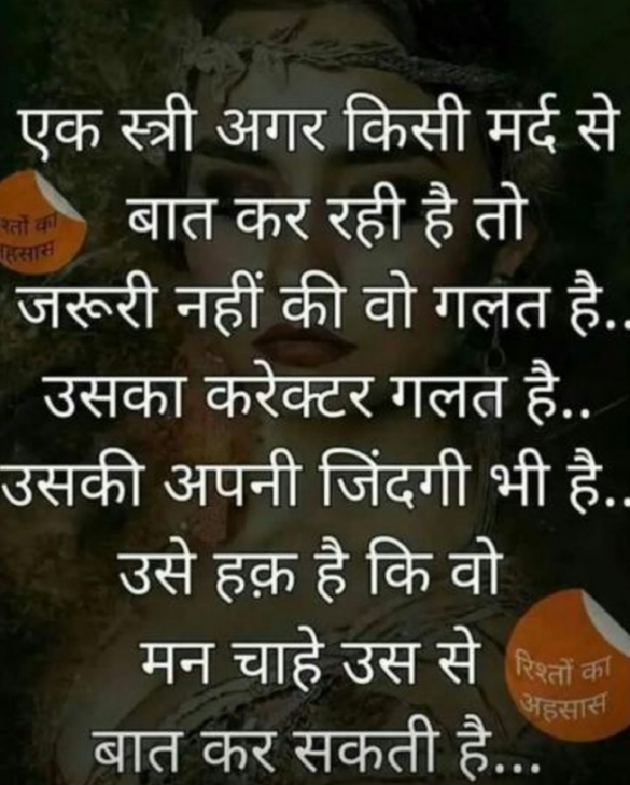 Gujarati Blog by Saddam Sumaniya : 111196670