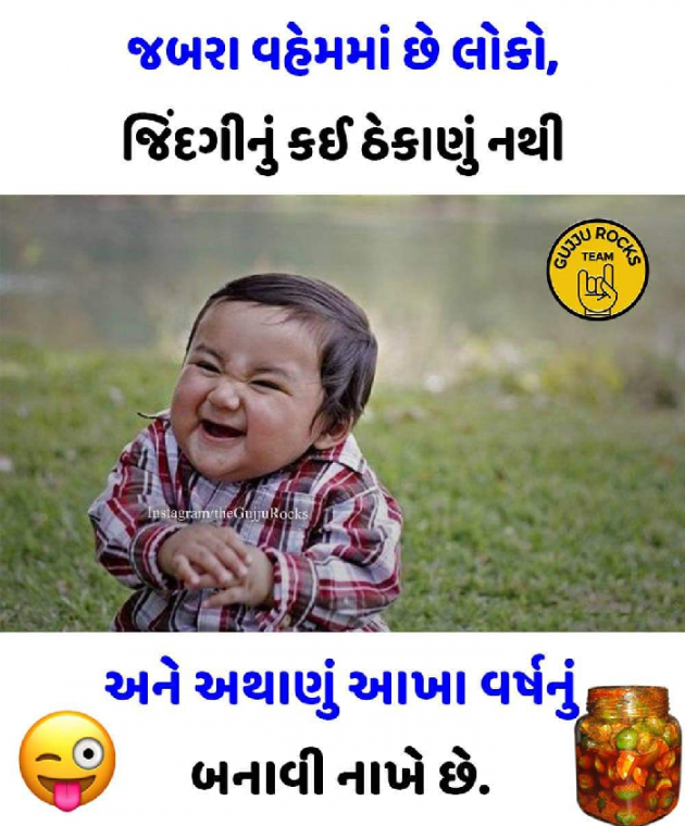 Gujarati Questions by Kazi : 111196699