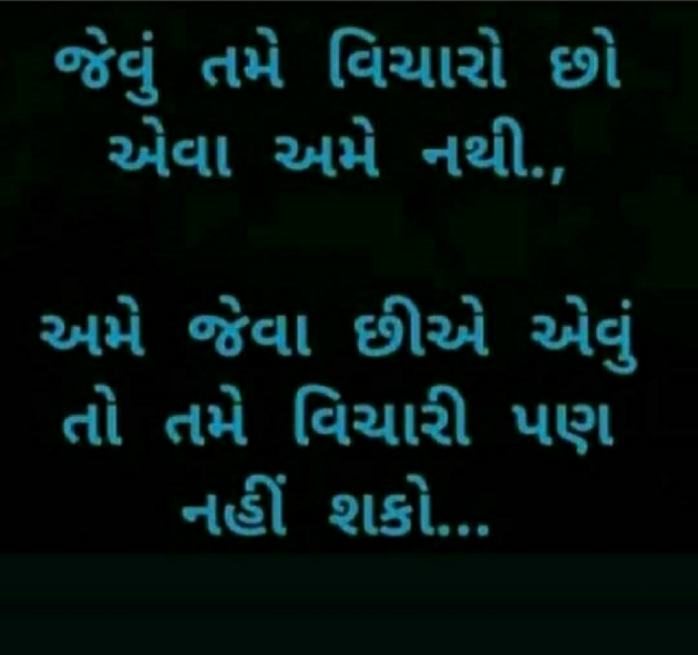 Gujarati Thought by gaurav Patel : 111196711