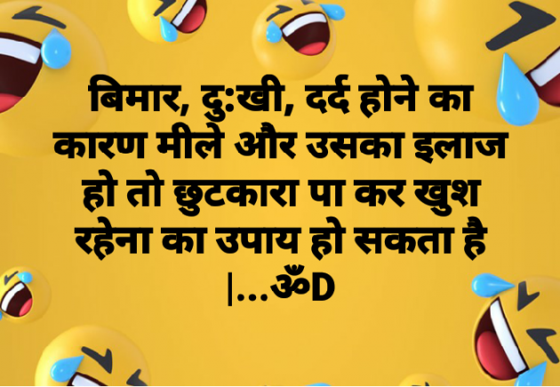 Hindi Quotes by Dhruti Dave : 111196733