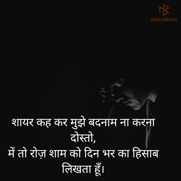 Gujarati Blog by gaurav Patel : 111196776