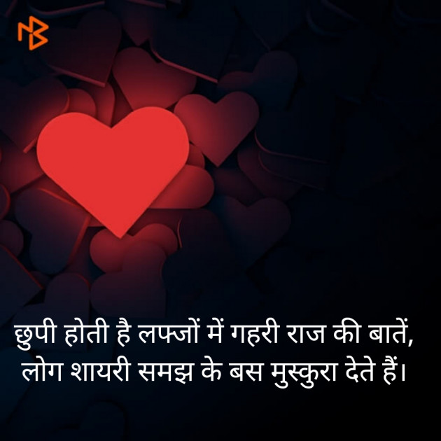 Gujarati Blog by gaurav Patel : 111196778