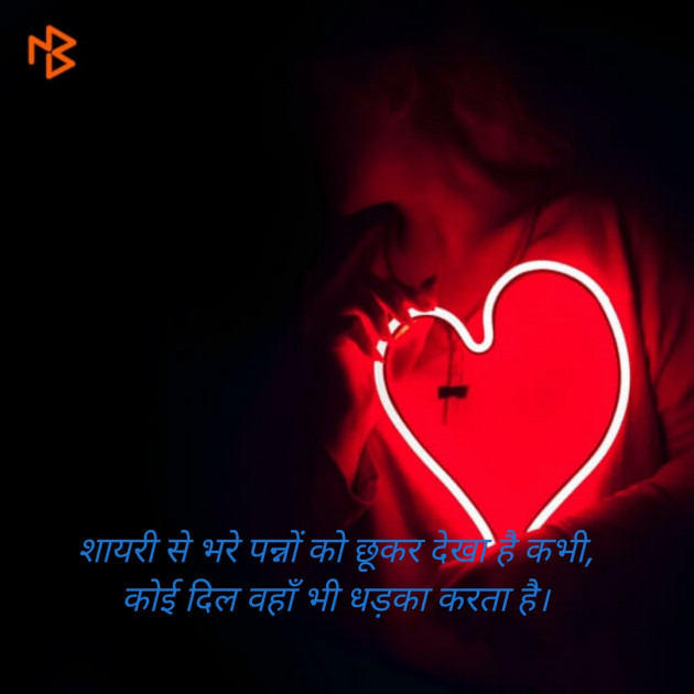 Gujarati Blog by gaurav Patel : 111196783