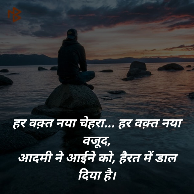 Gujarati Blog by gaurav Patel : 111196790