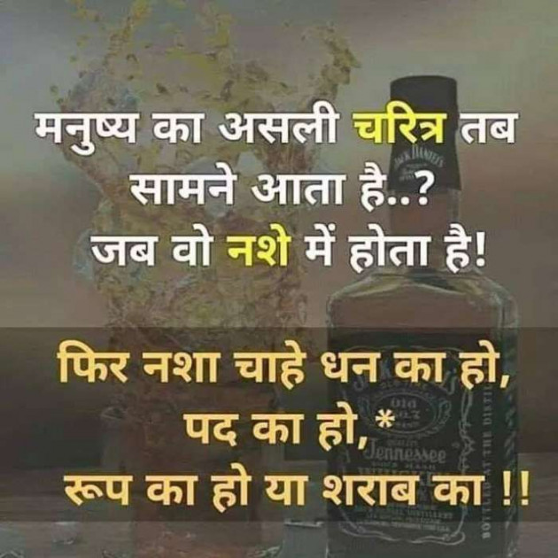 English Quotes by Piyush : 111196807