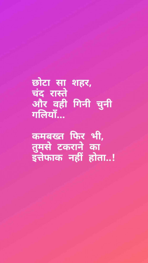 Post by Dhola Vikas on 15-Jun-2019 07:51pm