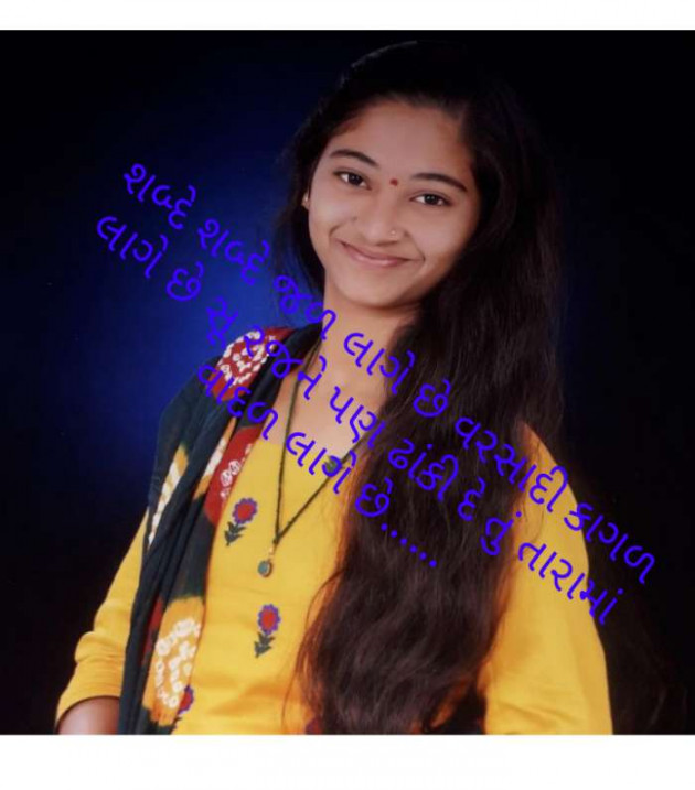 Gujarati Thought by Dhara Makwana : 111196906