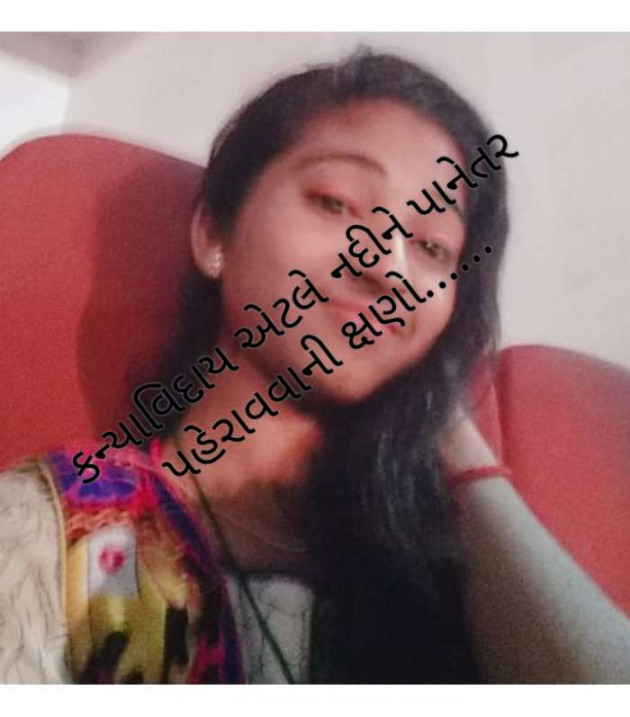 Gujarati Thought by Dhara Makwana : 111196909