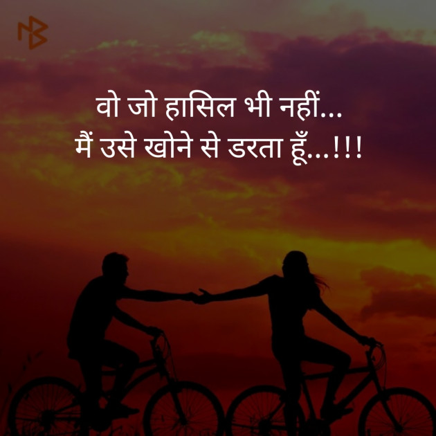 Gujarati Blog by मुसाफीर : 111196948