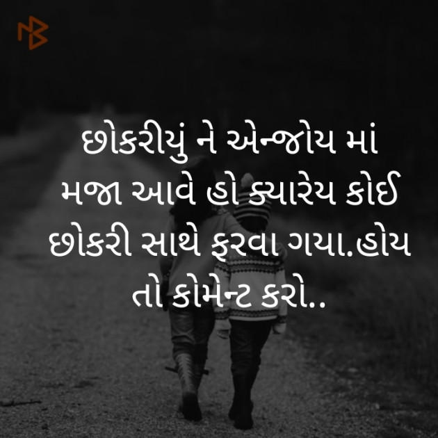 Gujarati Funny by joks kmeti : 111196949