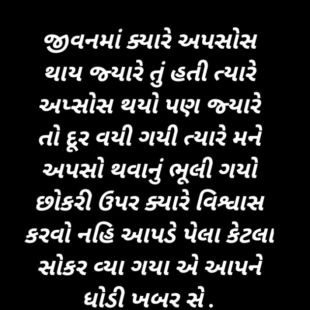 Gujarati Funny by joks kmeti : 111196963