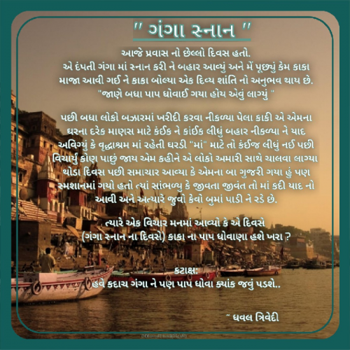 Post by Dhaval Trivedi on 16-Jun-2019 03:31am