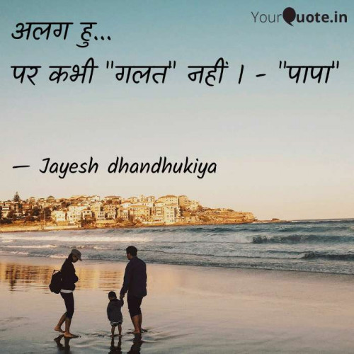 Post by JAYESH DHANDHUKIYA on 16-Jun-2019 06:14am