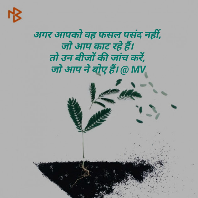 English Blog by Manu Vashistha : 111197136