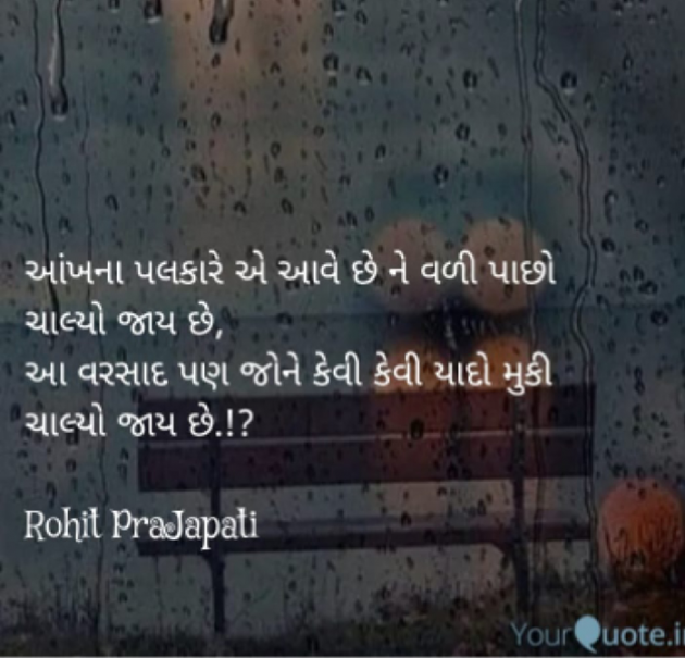 Gujarati Whatsapp-Status by ધબકાર... : 111197148