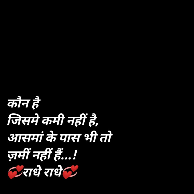 Gujarati Blog by Krina : 111197194
