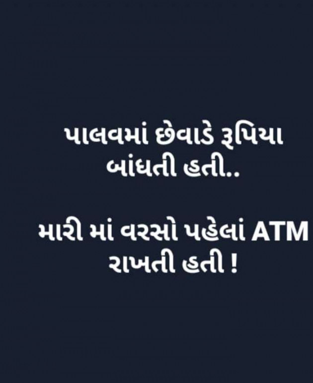 English Quotes by Asif : 111197200