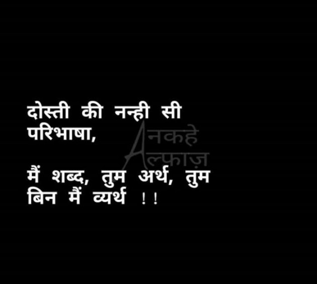 English Thought by pooja rathod : 111197285