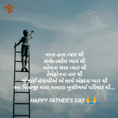 Post by Sharvil Pandit on 16-Jun-2019 10:23am