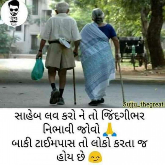 Gujarati Blog by Jigs Hindustani : 111197317