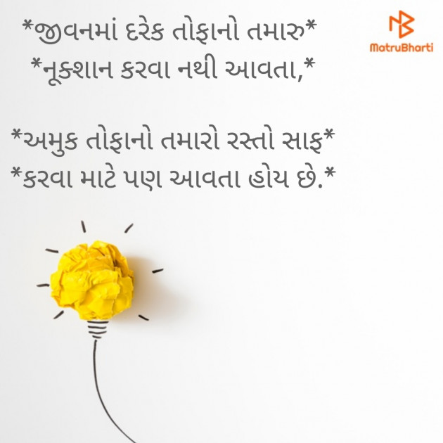 Gujarati Blog by Suresh : 111197361