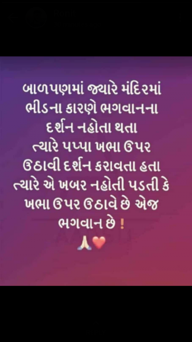 Gujarati Whatsapp-Status by Naksh Parmar : 111197376