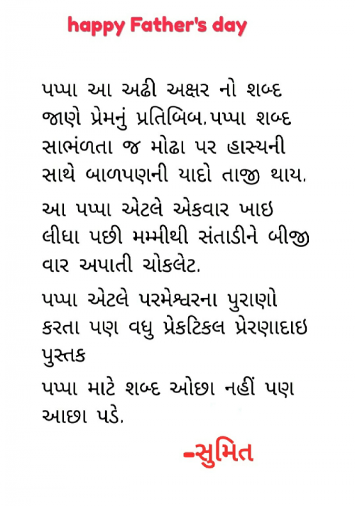 Post by Sumit Chaudhary on 16-Jun-2019 01:09pm