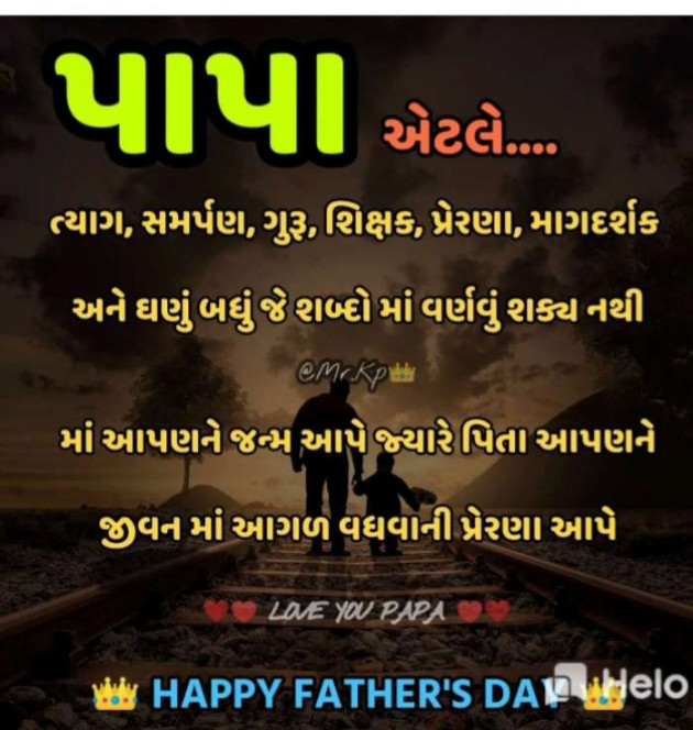 Gujarati Blog by Nilay : 111197449