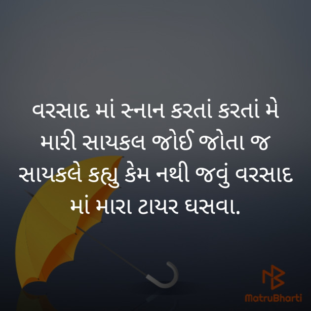 Gujarati Whatsapp-Status by Mayur patel : 111197470