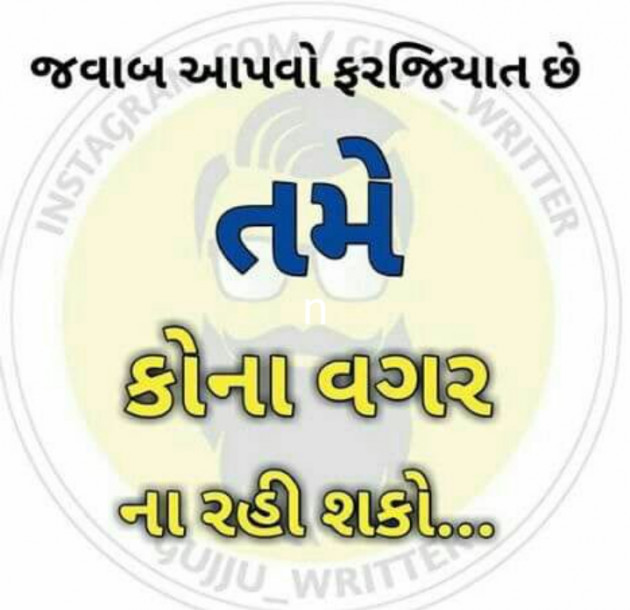 Gujarati Romance by Solanki Pragnesh : 111197514