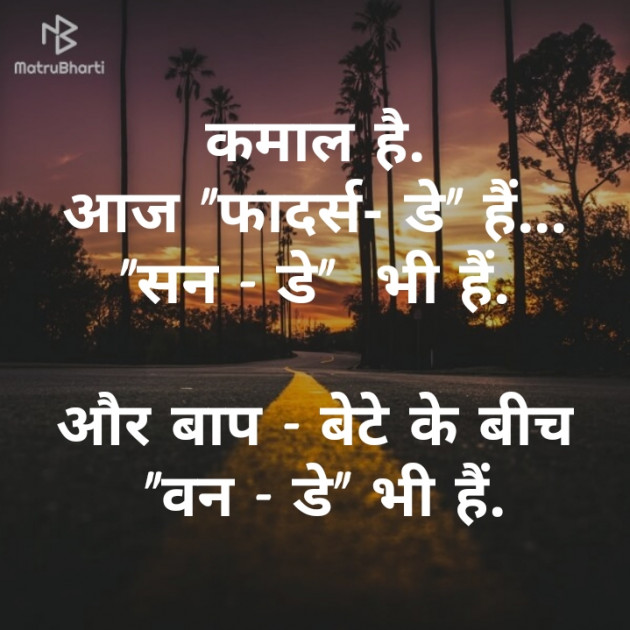 Gujarati Whatsapp-Status by komal rathod : 111197580