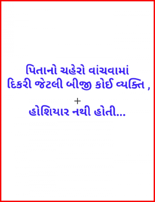 English Quotes by asshok mehta : 111197596