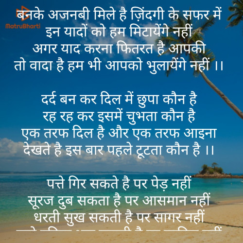 Post by Subhash on 16-Jun-2019 07:04pm