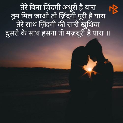 Post by Subhash on 16-Jun-2019 07:05pm