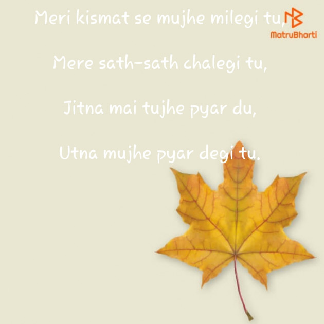 Hindi Shayri by Subhash : 111197630