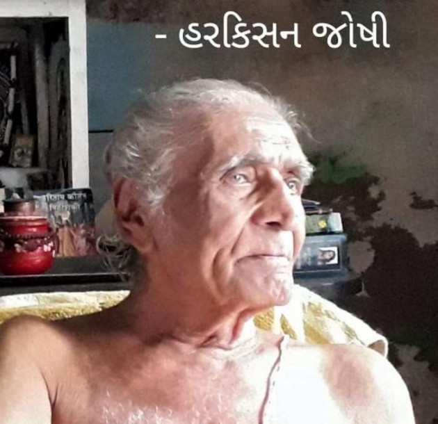 Gujarati Poem by Rinku Panchal : 111197636