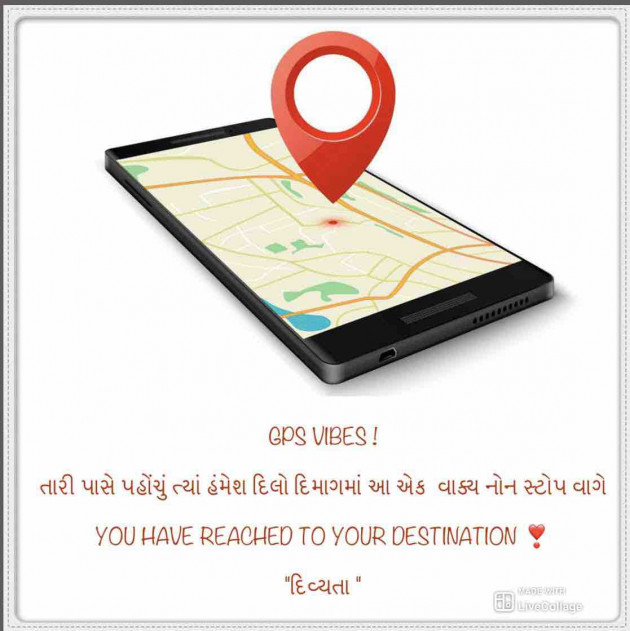 Gujarati Whatsapp-Status by Divya Soni : 111197658