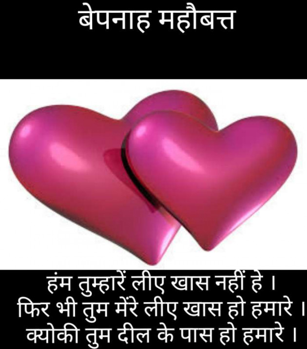 Gujarati Good Evening by Narendra Parmar : 111197741