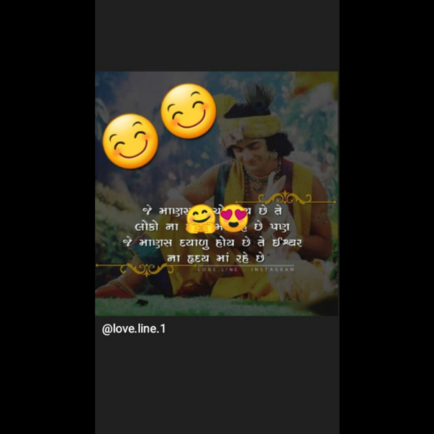 Gujarati Thought by Aarti Makwana : 111197755