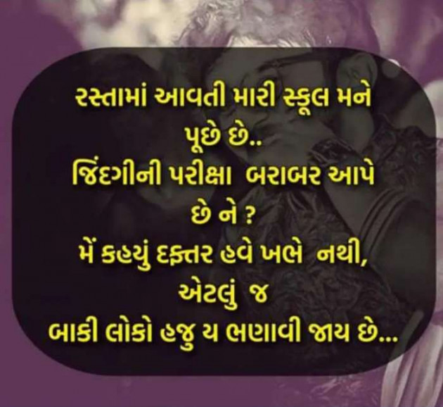 Gujarati Blog by Anil Ramavat : 111197802