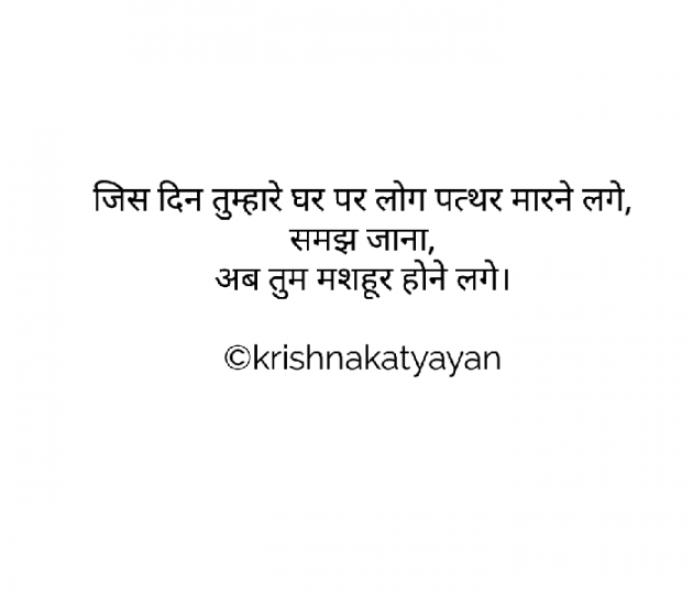 English Thought by Krishna Chaturvedi : 111197805