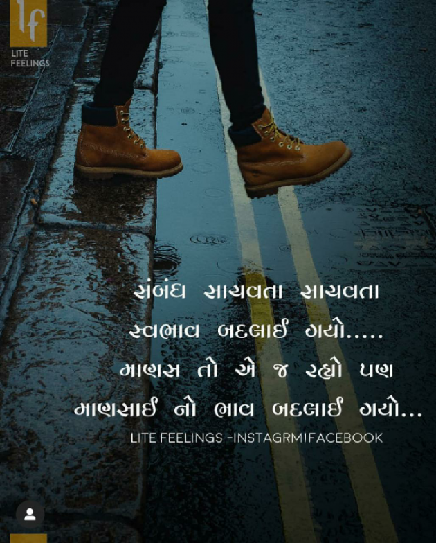 Gujarati Blog by Kavita Gandhi : 111197948